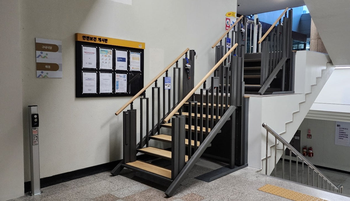 FlexStep - 2-in-1 Staircase & Wheelchair Lift